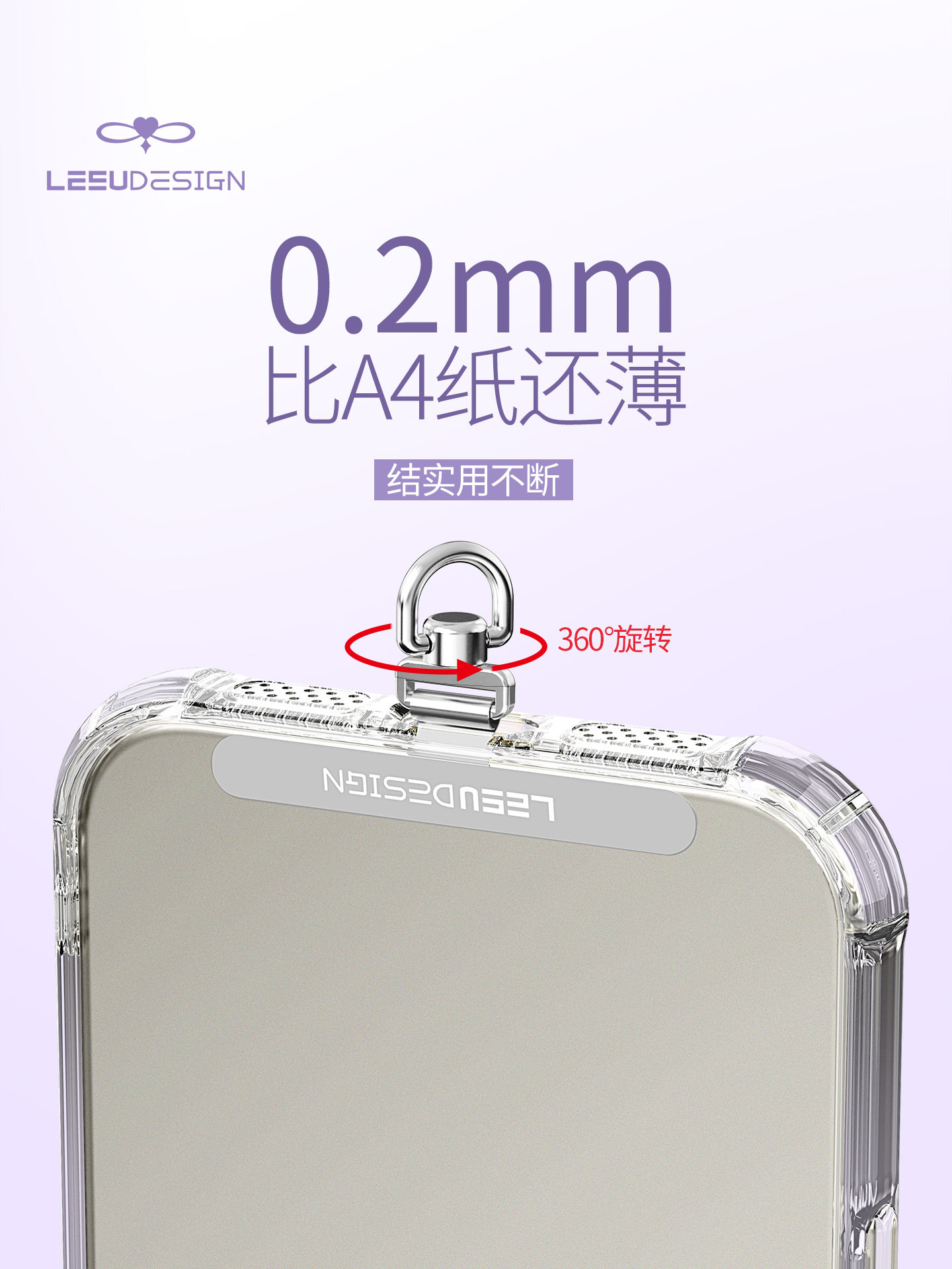 Leeu Design Phone Lanyard Clip Rotating Metal Phone Spacer Ultra-Thin Phone Chain Pendant Accessory Patch Stainless Steel Buckle Connector Card Sturdy