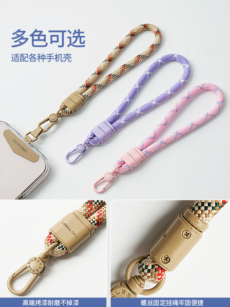 Leeudesign High-Quality, Colorful Metal Wrist Strap, Multifunctional, Adjustable, Short Phone Lanyard, Woven, Sturdy, Camera Keychain, Anti-Lost Hanging Chain, Universal Style