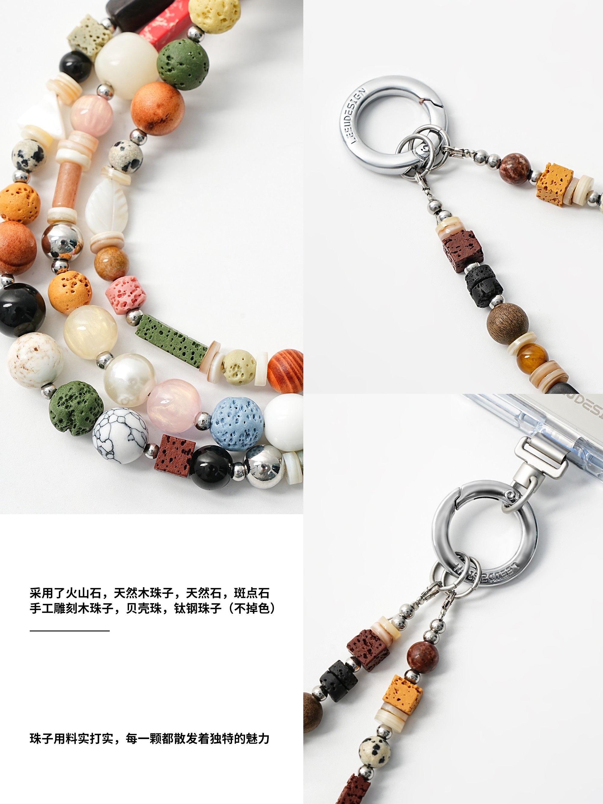 Leeudesign Original Handmade Volcanic Stone Phone Chain, High Aesthetic Value, Elegant Wrist Short Strap, Anti-Drop Phone Lanyard, Ccd Niche Creative Hanging Chain Accessory