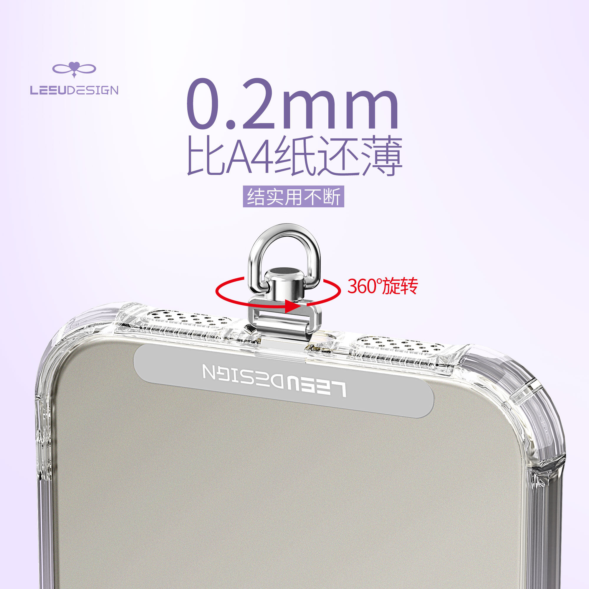 Leeu Design คลิปสายคล้องโทรศัพท์ สำหรับ iPhone 18 ตัวเว้นระยะโทรศัพท์โลหะหมุนได้ จี้โซ่โทรศัพท์แอปเปิลบางเฉียบ ตัวเชื่อมหัวเข็มขัดสเตนเลสสตีล แข็งแรงทนทาน