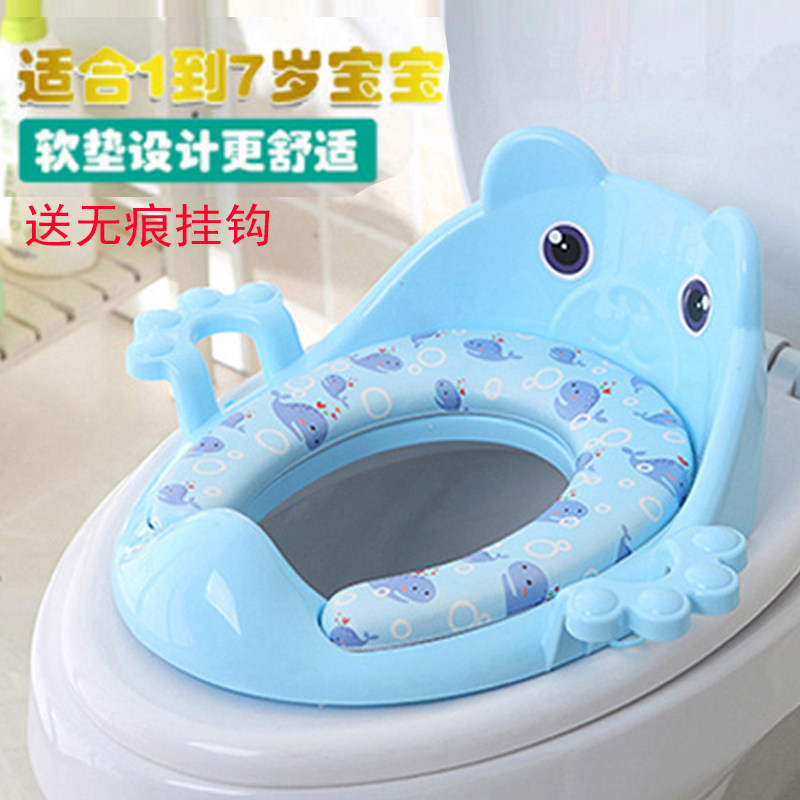 Plus size children's toilet toilet seat Male and female baby toilet seat Child toilet cover Infant toilet seat cushion