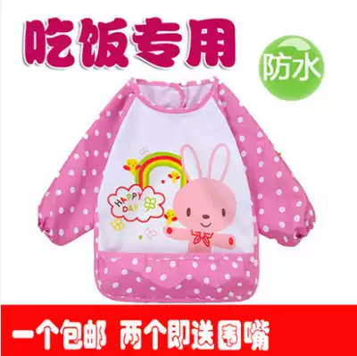 Baby gown anti-dressing waterproof long sleeve apron painting clothes bib children's eating clothes baby spring and autumn clothes