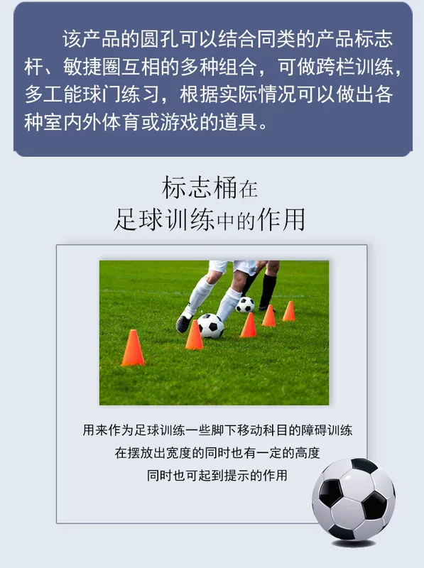 50 cm đánh dấu thùng với lỗ chặn chướng ngại vật dấu hiệu ống kem hình nón nón bóng đá thiết bị đào tạo bóng rổ - Bóng đá