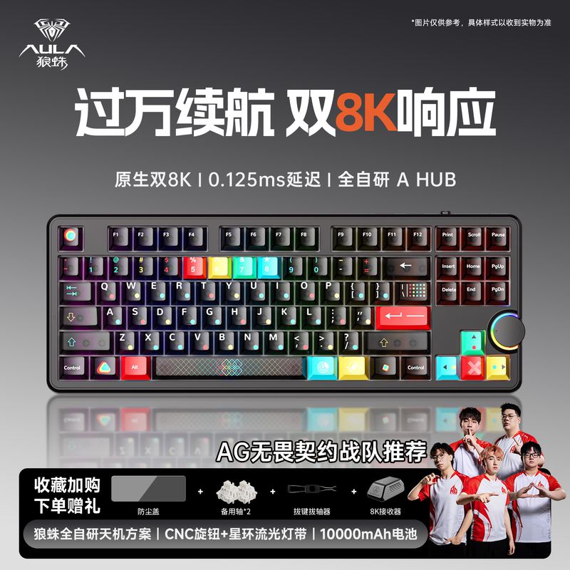 Wolf Spider F87S Customized Mechanical Keyboard Wireless Three-Mode Bluetooth Dual 8K Gaming Dedicated Notebook Desktop Wolf Spider F87S Customized Mechanical Keyboard Wireless Three-Mode Bluetooth Dual 8K Gaming Dedicated Notebook Desktop