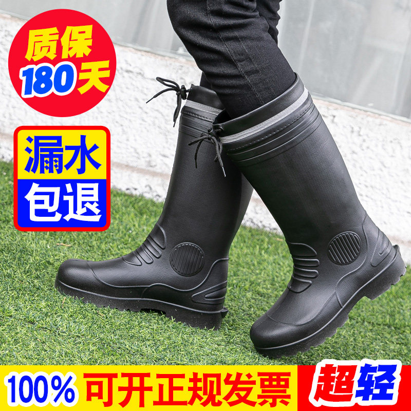 Men's rain shoes high cylinder waterproof thickened light water shoe fashion outside wearing abrasion-proof midcylinder working car wash fishing rain boots