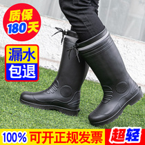 Mens rain shoes high tube waterproof thick light water shoes fashion wear wear-resistant Middle Tube Work car wash fishing rain boots