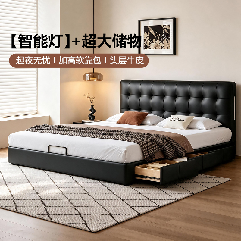 Waffle-Patterned Genuine Leather Bed, Modern Minimalist Style, Suitable for Small Master Bedrooms, Thin Headboard, Vintage Style, Flush-Edge Double Storage Wedding Bed