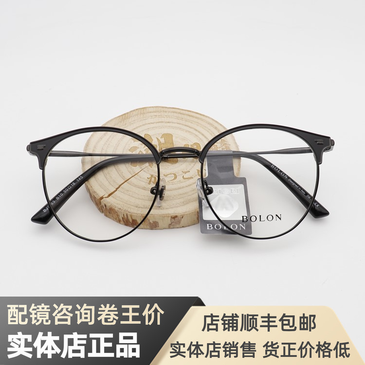 New Tyrannosaurus Optical Glasses for Men and Women, Trendy Internet Celebrity Style, Wang Junkai's Same Model Bj7083