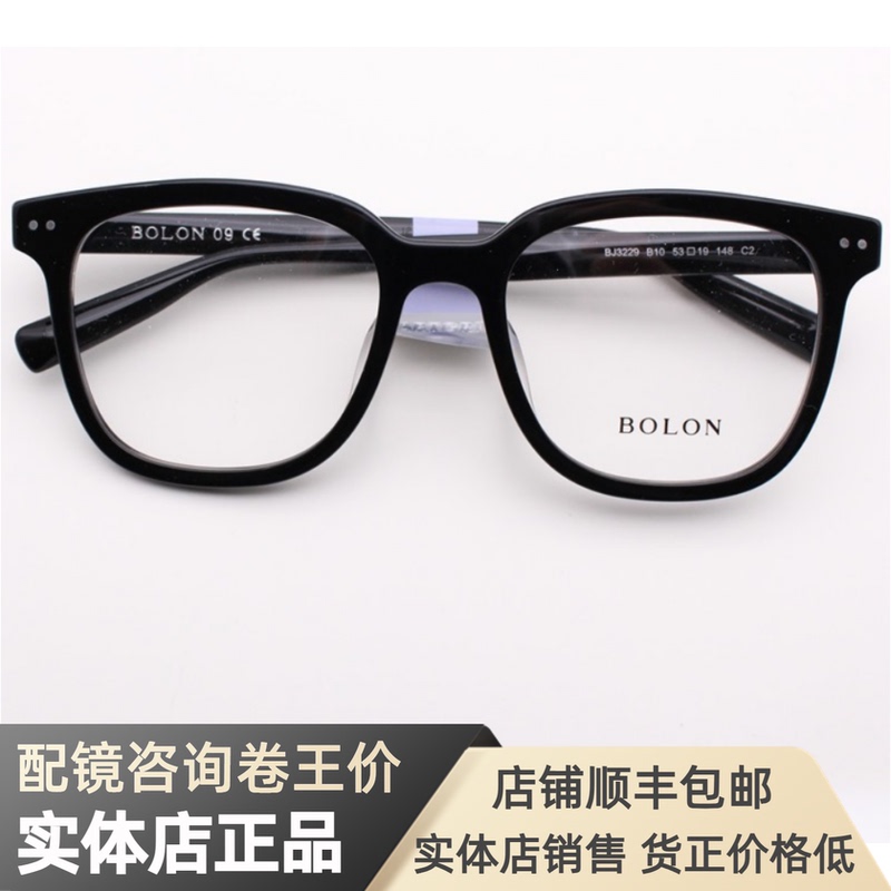 Tyrannosaurus Optical Large-Frame Acetate Eyeglass Frames, Wang Junkai's Same Style, Trendy Frames for Men and Women Bj3129 Bj3229 Tyrannosaurus Optical Large-Frame Acetate Eyeglass Frames, Wang Junkai's Same Style, Trendy Frames for Men and Women Bj3129 Bj3229