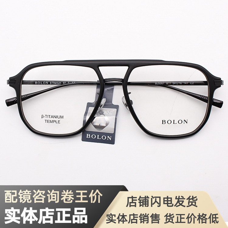New Tyrannosaurus Rex Style Square Large Frame Glasses That Make the Face Look Smaller, Titanium Metal Frame, Retro Korean Version, Ultra-Light Face-Slimming Bj5067