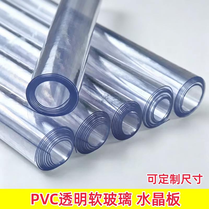 Pvc Transparent Soft Glass Commercial Windproof and Cold Air Conditioning Door Curtain, Flame Retardant and Waterproof, Full Roll Plastic Curtain