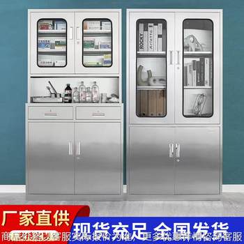 Stainless steel western medicine cabinet chinese medicine cabinet pharmaceutical clinic equipment cabinet storage cabinet utensil cabinet operation and disposal table medicine cabinet