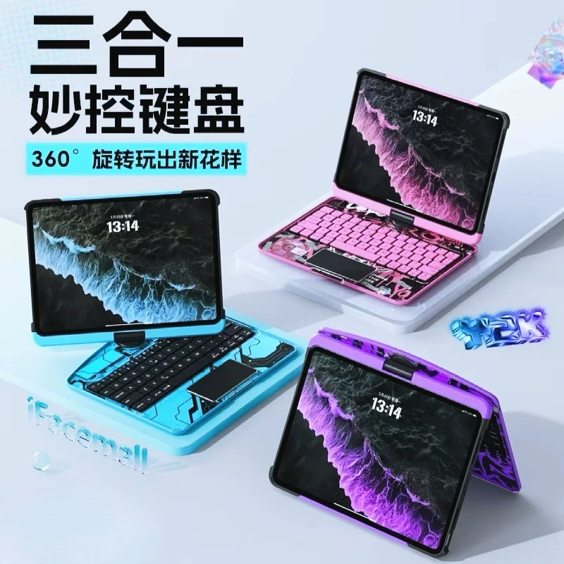 Универсальная защитная крышка/чехол для iPad Magic Keyboard Bluetooth air7 air6 десятого поколения, оригинальное качество