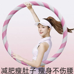 Hula Hoop for Weight Loss, Slimming the Belly, Tightening the Abdomen, Increasing Weight Without Hurting the Waist, Reducing Fat and Excess Fat, Burning Fat, Fitness Exercise, Home Use