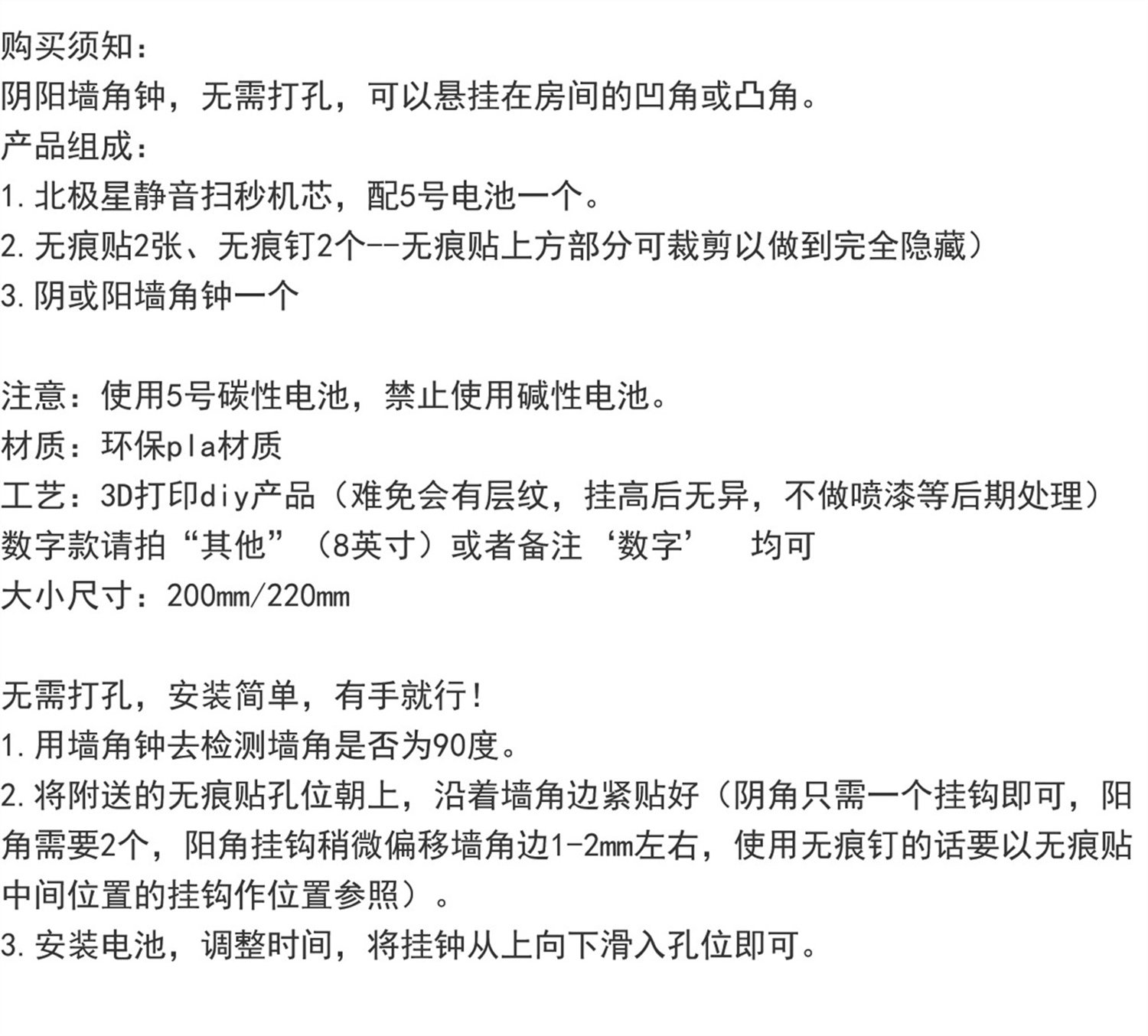 Угловые настенные часы для гостиной 2026 премиум класса бесшумные