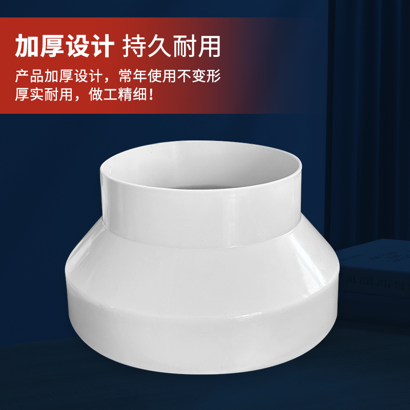 PE对接式变径四通400异径十字四通125转315变250 200 160 110 63：管道连接的革命性解决方案