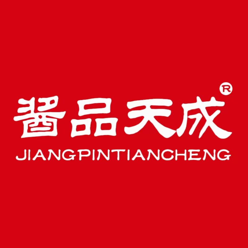 酱品天成旗舰店
