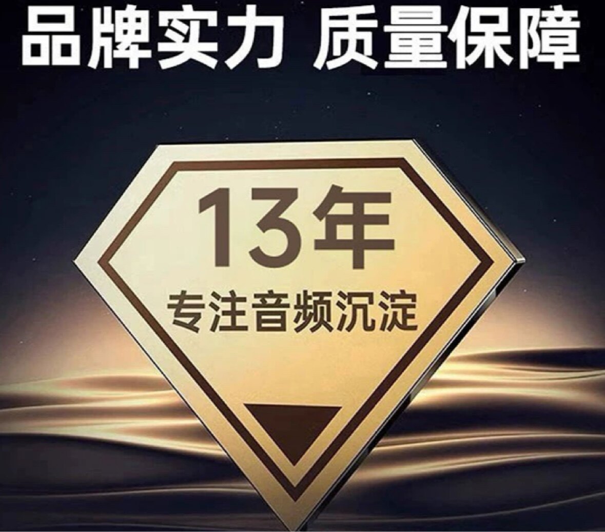 智家电视专业店