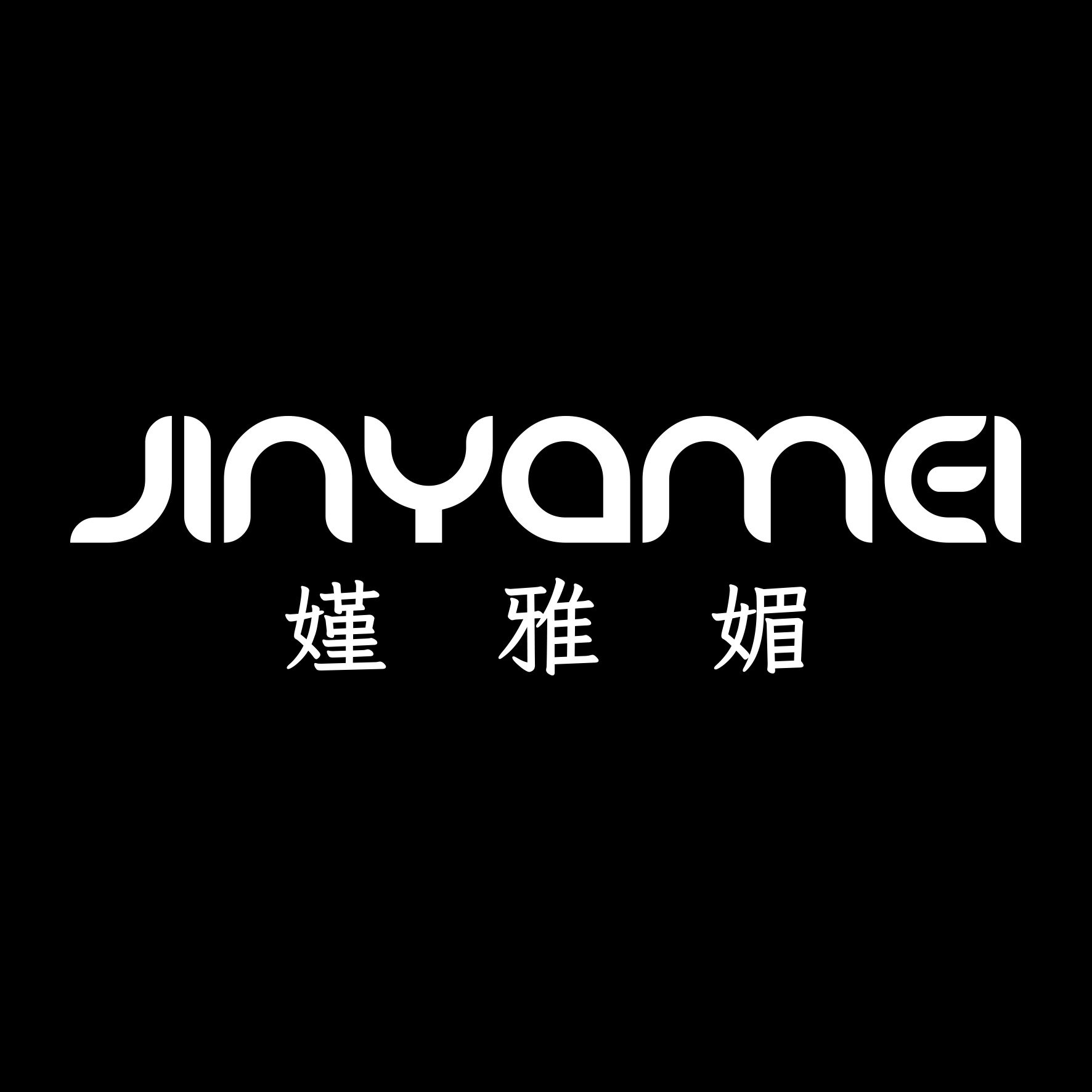 嫤雅媚旗舰店的LOGO