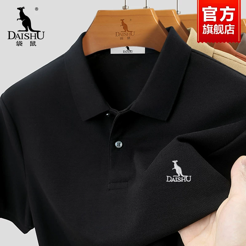 Морской пес Cotton summer short sleeve T-shirt, polo, 100% cotton