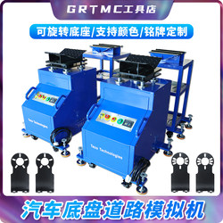 Car Chassis Suspension Abnormal Noise Detection Equipment, Car Shaking Machine, Road Simulator, Abnormal Noise Troubleshooting and Detection Tool