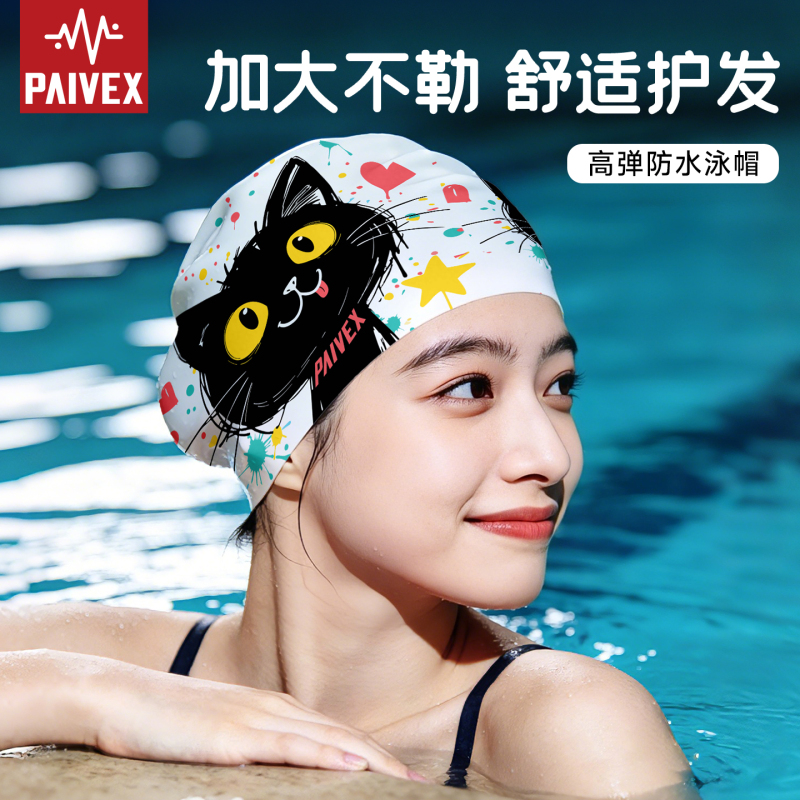 Swimming Cap for Women, High-Quality, Waterproof, Does Not Strangle the Head, Suitable for Large Head Circumference and Long Hair, Special Silicone Professional Swimming Cap, New Model Swimming Cap for Women, High-Quality, Waterproof, Does Not Strangle the Head, Suitable for Large Head Circumference and Long Hair, Special Silicone Professional Swimming Cap, New Model