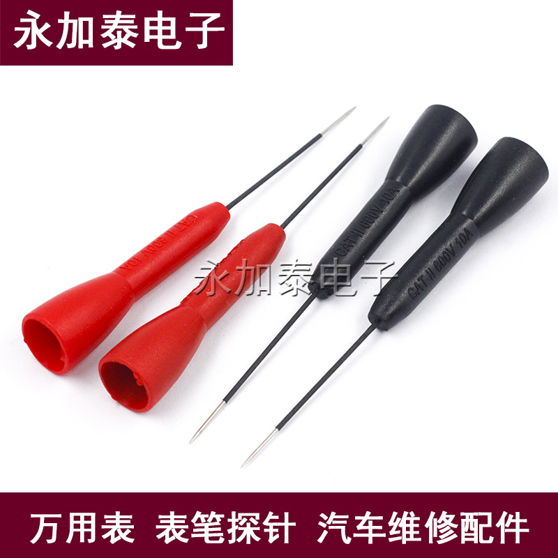 Universal Multimeter Probe, Extra Sharp 0.7mm Non-Destructive Piercing Flexible Back Probe for Automotive Circuit Testing Universal Multimeter Probe, Extra Sharp 0.7mm Non-Destructive Piercing Flexible Back Probe for Automotive Circuit Testing