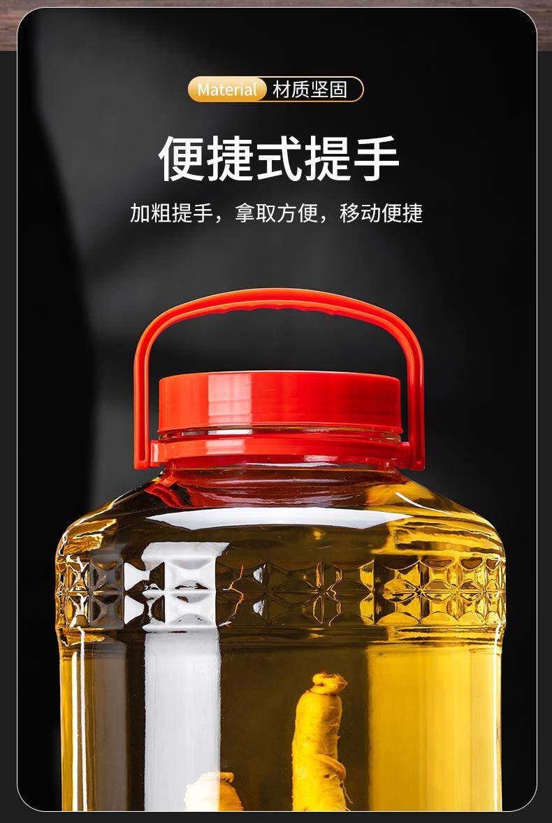 Пузырь бутылки 泡酒玻璃瓶加厚密封罐家用杨梅青梅酒瓶泡酒罐腌菜泡菜坛子密封罐