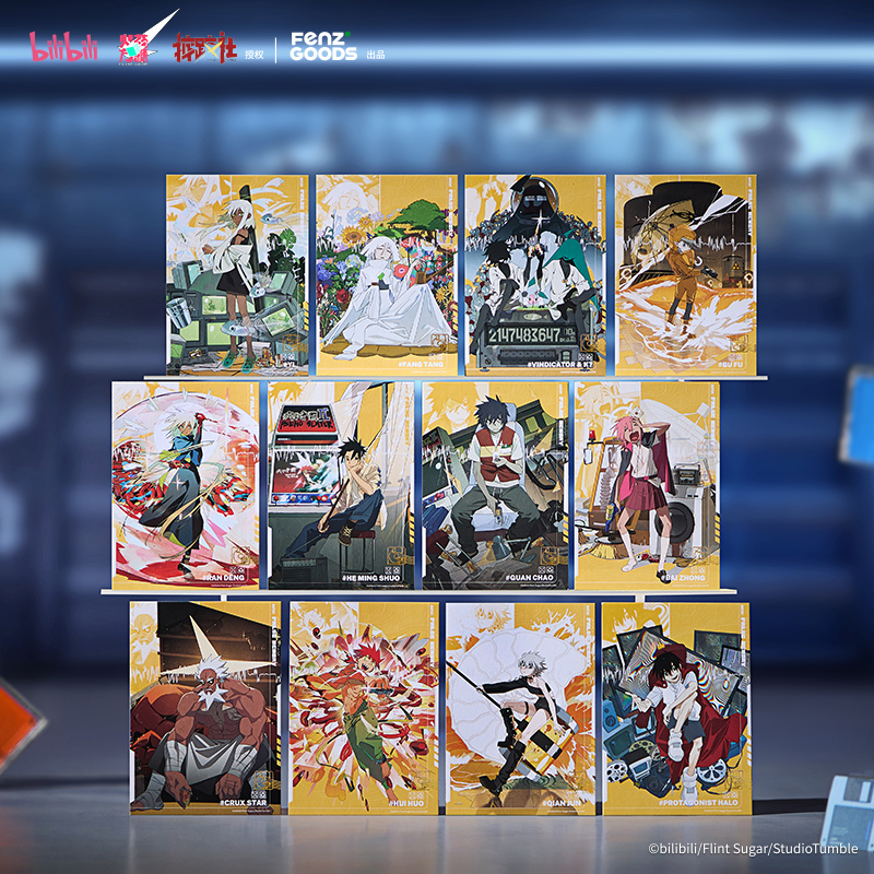 Molecular Valley Memory Administration's First Commemorative Fm1.0 Series Postcard Set, Pearlescent Paper Collectible Cards