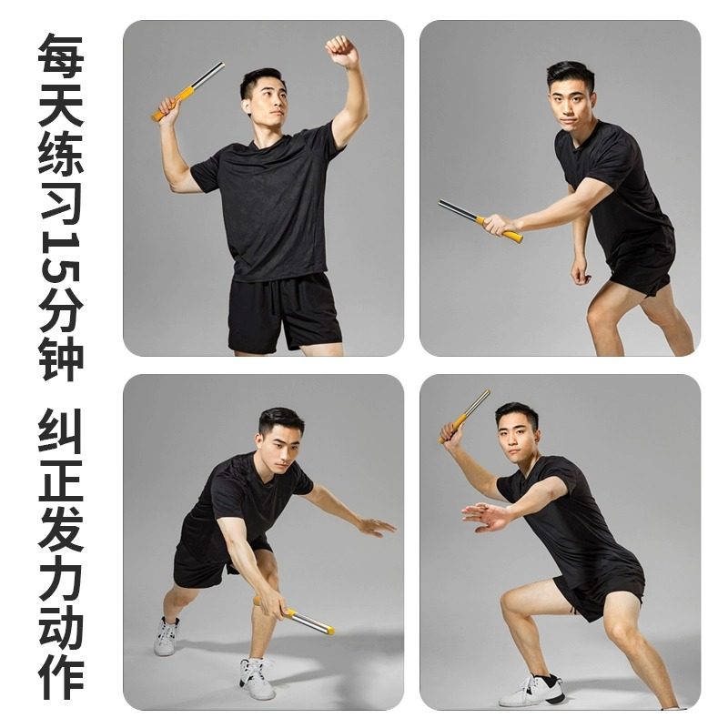 羽毛球挥拍训练神器，鞭打发力，纠正握拍姿势，单人也能成为球场王者！-羽毛球训练器-淘宝好物网