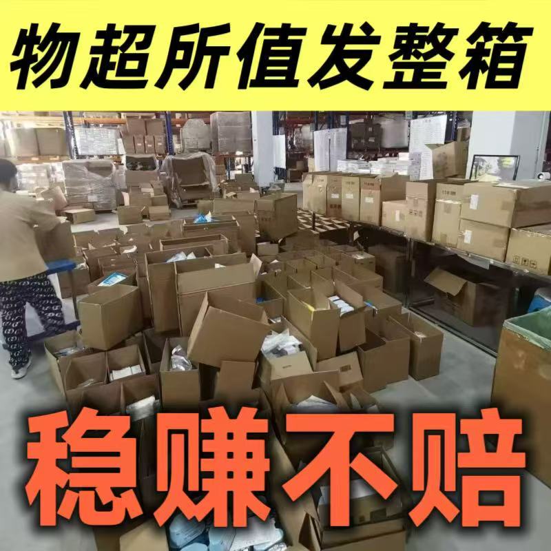 New Trendy Blind Box Toys, Surprise Stress-Relief, Sold by Weight, Lucky Gifts for Men and Women's Birthdays, Whole Box Distribution New Trendy Blind Box Toys, Surprise Stress-Relief, Sold by Weight, Lucky Gifts for Men and Women's Birthdays, Whole Box Distribution