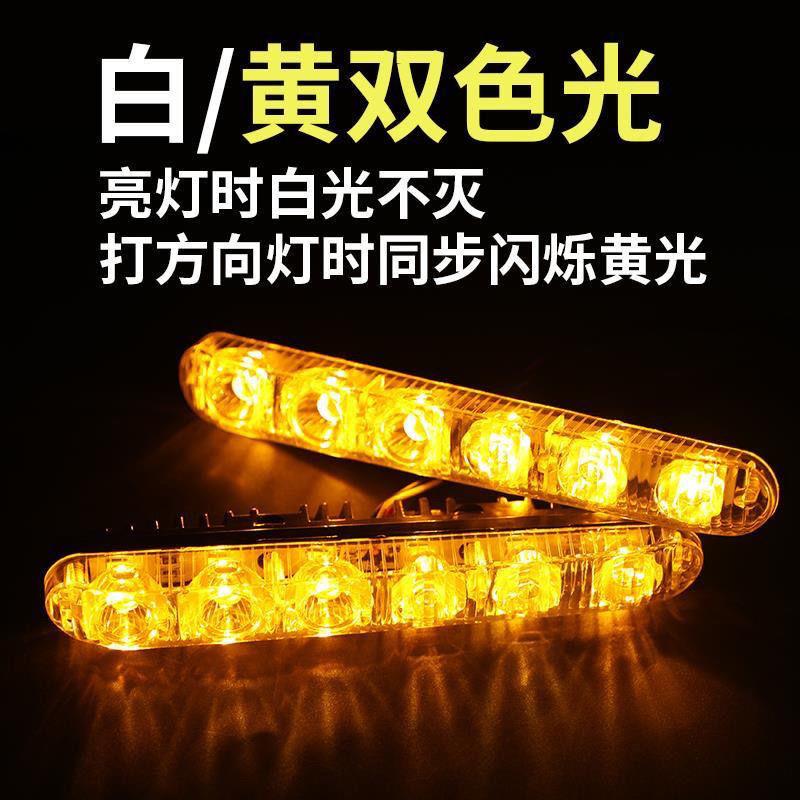 汽车LED日行灯:流水转向灯与多灯组合功能的深度解析