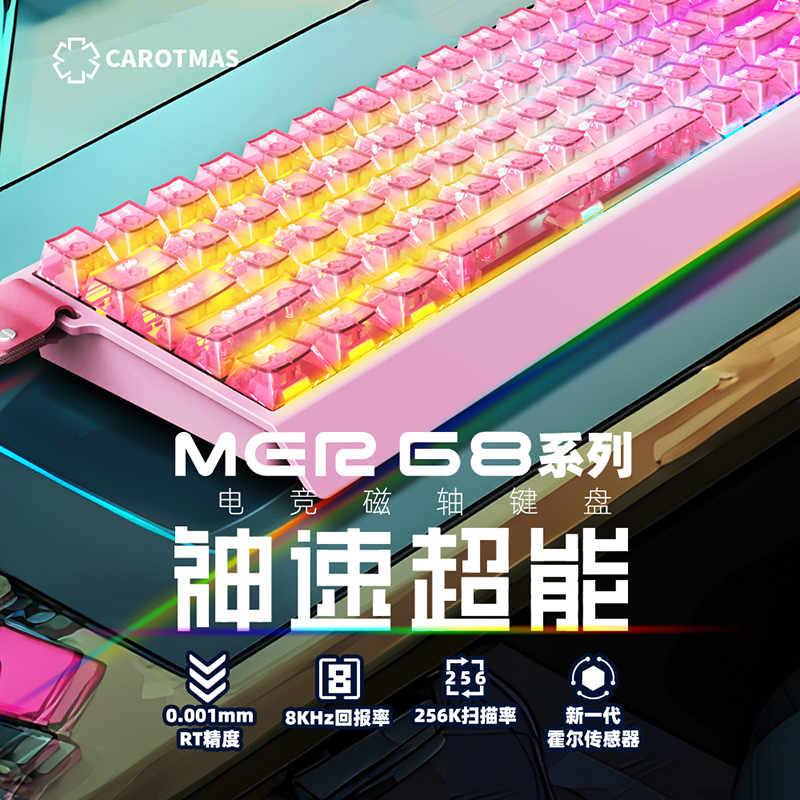 Mercury68 Magnetic Axis 8K68 Magnetic Axis Keyboard 0 Dead Zone Plug-In Rgb0.004Socd Gaming Keyboard