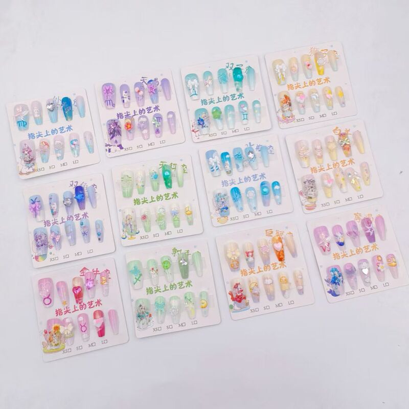 2002 Model (Twelve Constellations) Children's Wearable Nails for Street Stalls, Students, Night Markets, Nail Art, Stationery Stores, Nails