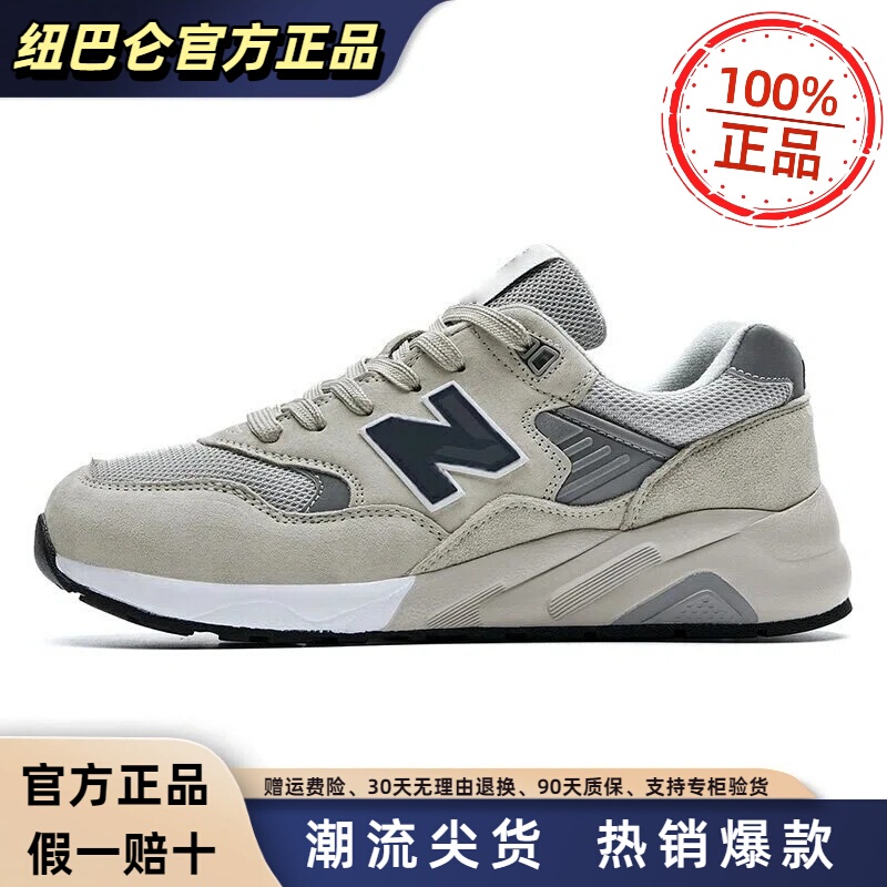 New Balance Official Genuine 580 Men's Shoes, Sports Shoes, Women's Shoes, 2026 Spring and Summer New N-Shaped Running Shoes, Men's Breathable