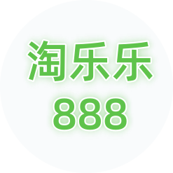 淘乐乐888的LOGO
