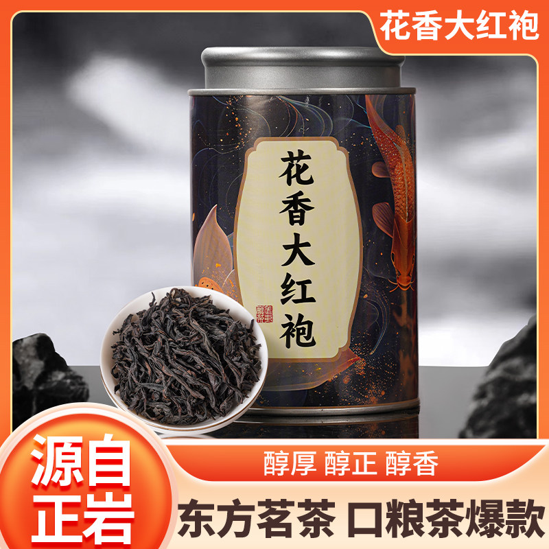 Аутентичный новый чай Wuyishan Rock Tea, Улун, цветочный чай Дахунпао, Большая порция чая, Чжэнъянь Чай Дахунпао