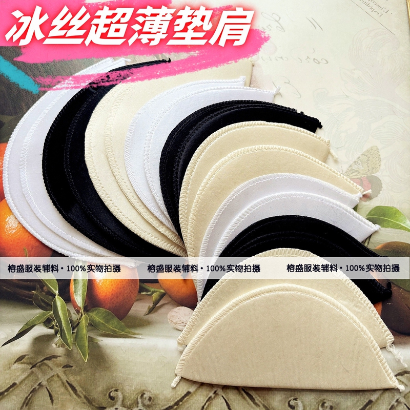 Ice Silk Lightweight Shoulder Pads for Spring, Autumn, and Summer Sweaters, T-Shirts, and Shirts; Right-Angle Shoulder Support to Prevent Slipping, Sewn-In