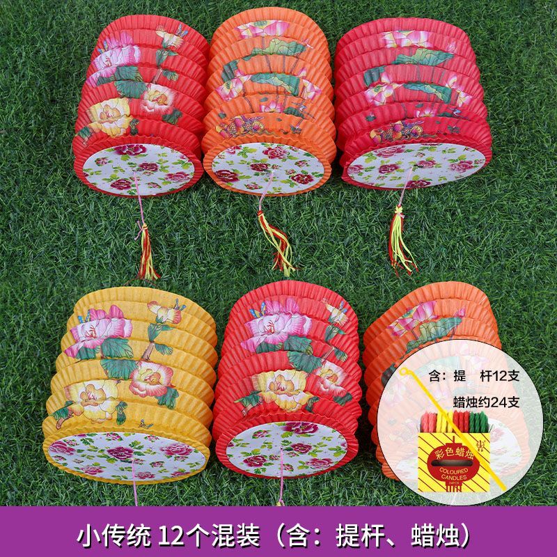 Mid-Autumn Festival Children's Portable Cartoon Paper Lanterns with Led Lights for National Day Decoration, Kindergarten Handmade Folding Lanterns Mid-Autumn Festival Children's Portable Cartoon Paper Lanterns with Led Lights for National Day Decoration, Kindergarten Handmade Folding Lanterns