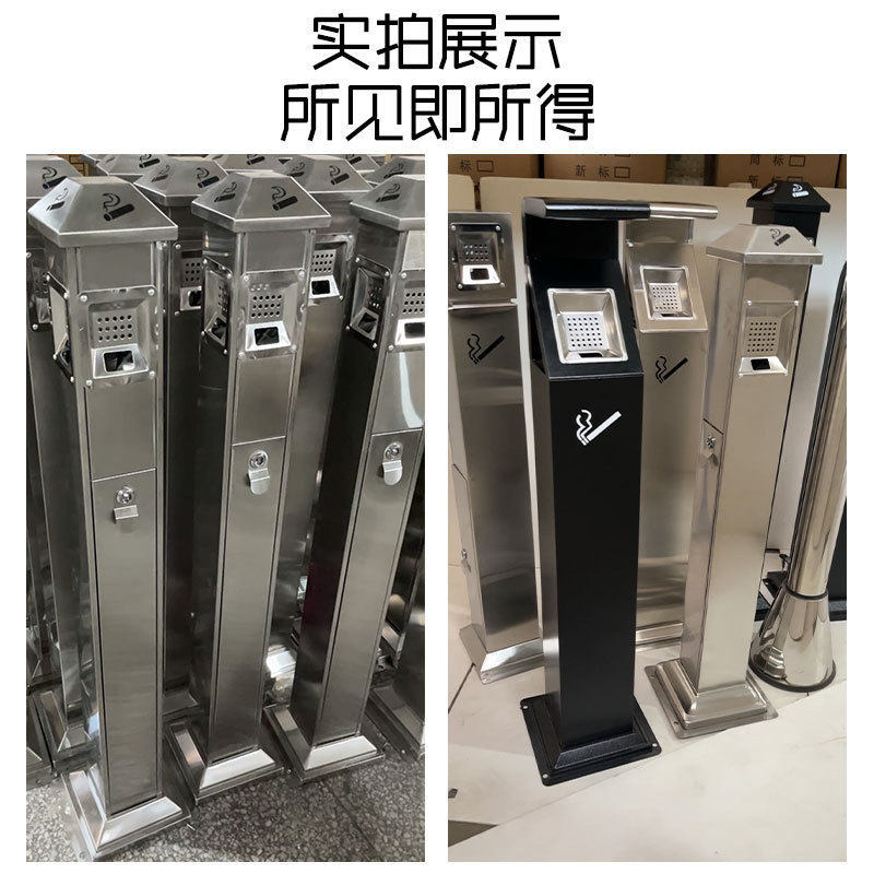 Stainless Steel Outdoor Smoke Extinguishing Column, Open-Air Smoking Area Cigarette Butt Collector, Outdoor Ash Column, Commercial Vertical Ash Bin