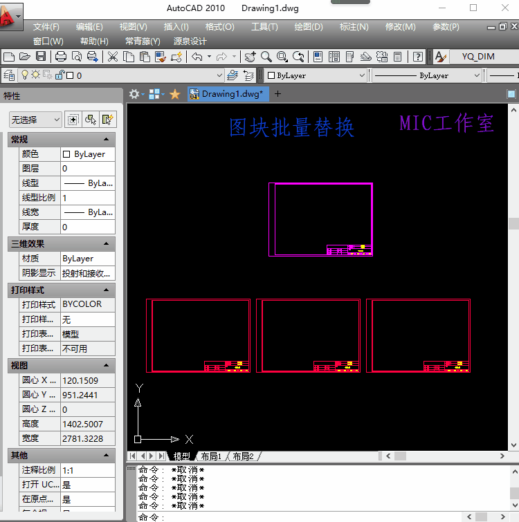 CAD插件大全常青藤室内设计批量打印快速标注算量面积排版画图win