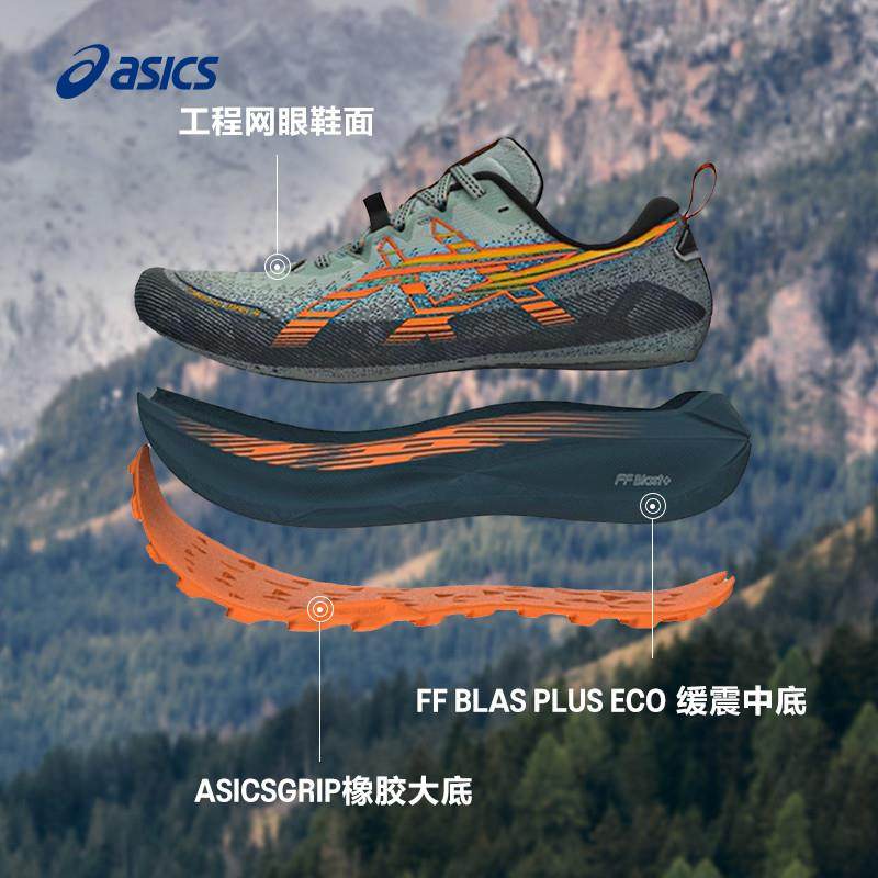 户外越野跑鞋选它就对了！亚瑟士宝藏款推荐，狠狠搞钱打工人必备