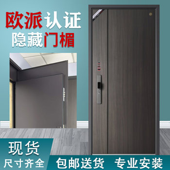 Oppein entrance door wood grain 5d transfer home indoor community smart door single door sub-door entry door security door
