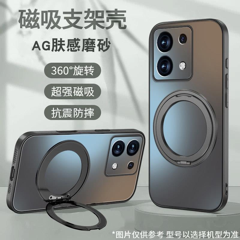 Suitable for Redmi Note 13 Phone Case, Redmi Note 13 Pro New Model Magnetic Rotating Stand + Simple Solid Color Note 13R Pro Skin-Feel Matte Full-Cover Anti-Drop Case, High-End for Men and Women Suitable for Redmi Note 13 Phone Case, Redmi Note 13 Pro New Model Magnetic Rotating Stand + Simple Solid Color Note 13R Pro Skin-Feel Matte Full-Cover Anti-Drop Case, High-End for Men and Women