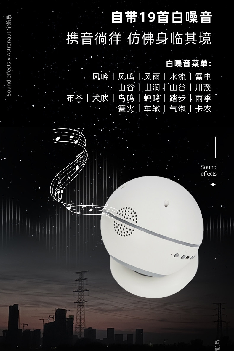 лампа 宇航员气氛围灯星空顶投影仪小夜灯房间卧室情调满天星星光梦幻