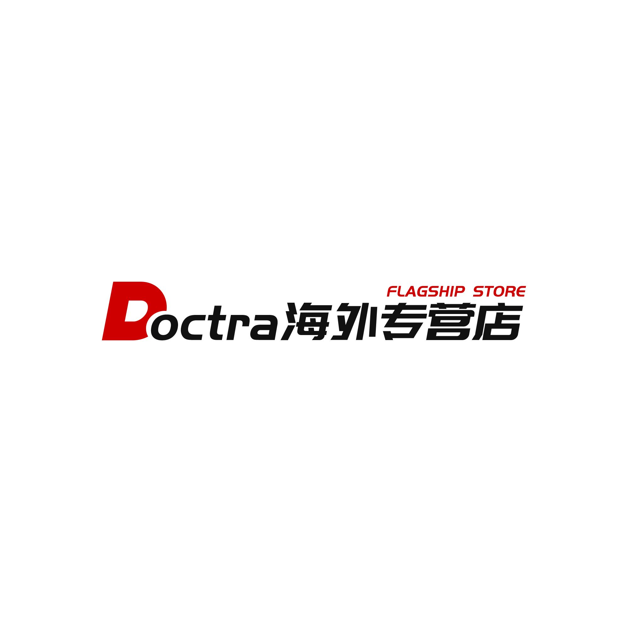 DOCTRA海外专营店