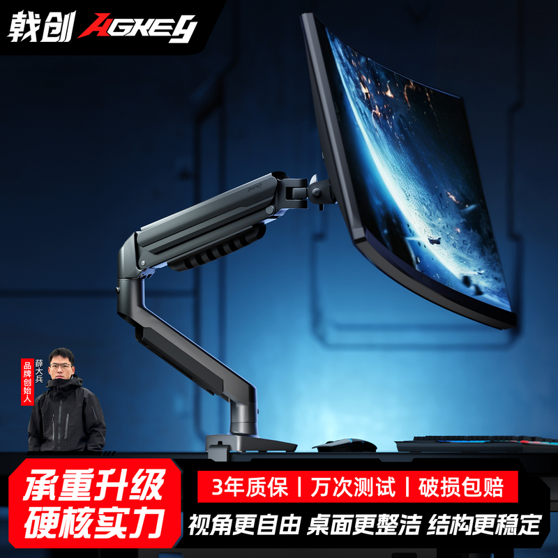 Jichuang Agkey-M1Pro Monitor Mechanical Arm Stand Pneumatic Adjustable Computer Cantilever Display Screen Base Jichuang Agkey-M1Pro Monitor Mechanical Arm Stand Pneumatic Adjustable Computer Cantilever Display Screen Base