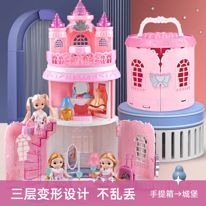 Children's Toys Girl's Dream Castle Handbag Bedroom Room Little Princess 3-8 Years Old Gift Pretend Play Toys