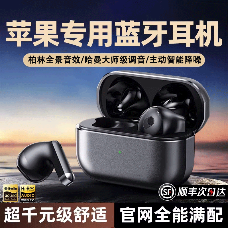 2026 New Model Suitable for Apple Mobile Phones Bluetooth Headset Semi-In-Ear Type 17Promax Noise Reduction Dedicated 16 Wireless 15