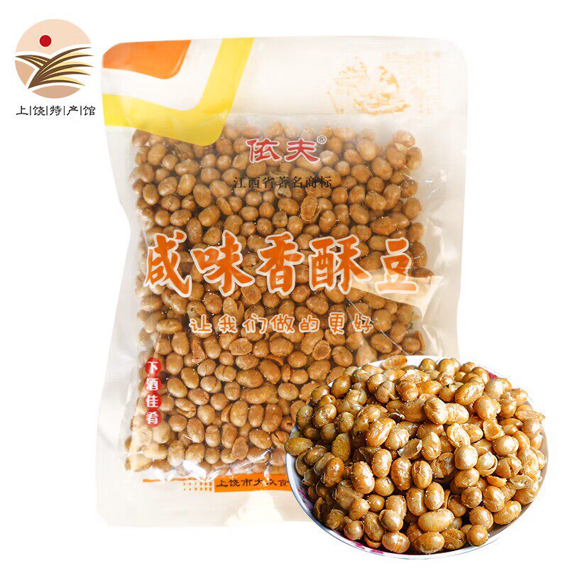 揚げ大豆、カリカリ大豆、昔ながらの揚げ大豆、油揚げ大豆、黄金大豆、焙煎ナッツと種子の大容量パック、酸辣湯の材料